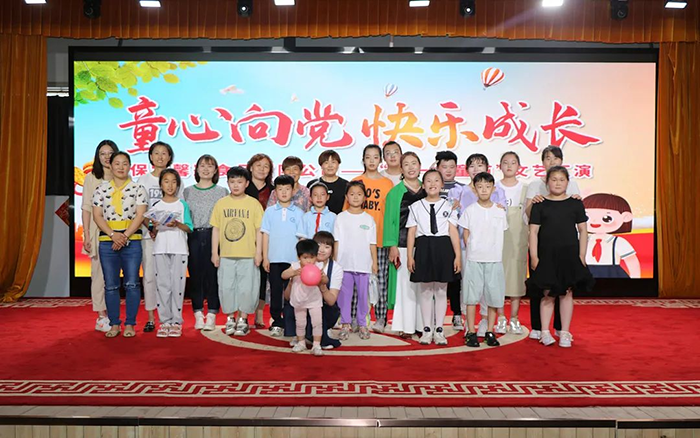 童心向黨，快樂(lè)成長(zhǎng)